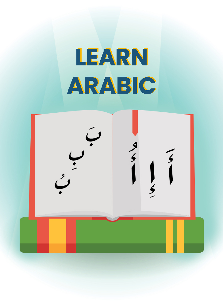 Arabic Language